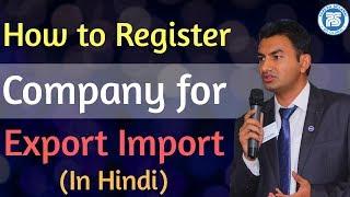 How to Register Company for Export Import Business || Online Exim Solution  || Paresh Solanki