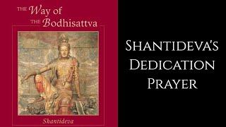 Shantideva ~ 𝐓𝐡𝐞 𝐖𝐚𝐲 𝐨𝐟 𝐭𝐡𝐞 𝐁𝐨𝐝𝐡𝐢𝐬𝐚𝐭𝐭𝐯𝐚 - Chapter 10 ~ Dedication