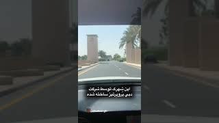 خريد ملك در دبي با اقساط ٦ ساله بعد از تحويل