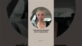 ПОЧЕМУ ПРОВАЛЫ ВАЖНЫ? КАК ИХ БЫСТРО ПРОЖИТЬ? #провал #коуч #силасознания #эго #неудачи #саморазвитие
