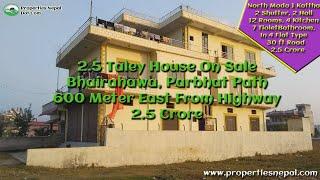 Bhairahawa Parvat Path 2.5 Storey House 1 Kattha Land | Real Estate Butwal Rupendehi Property Nepal