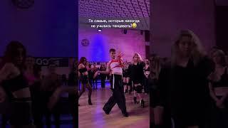 Танцы для души)