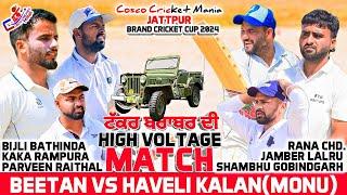 Beetan(Bijli & Parveen Raithal & Kaka) Vs Haveli(Rana Chd & Shambhu & Jamber) Cosco Cricket Mania