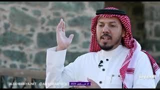 قصة إسلام الصحابي سلمان الفارسي على قناة الإخبارية مع د عبدالعزيز الرفاعي برنامج قصة وأثر