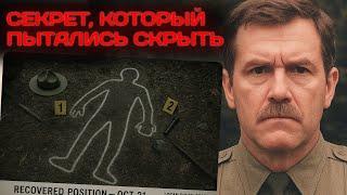 "Они не люди": Загадка, которую рейнджер записал перед исчезновением. Загадочное исчезновение.