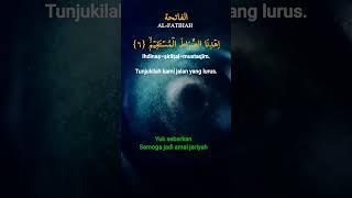 Al-Fatihah by Abdurrahmaan As-Sudais #shorts