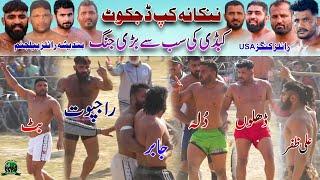 Rajput  Dhilon | Best Match Of Nankana Sahib Cup Dijkot | BRB Club  Royal Kings USA