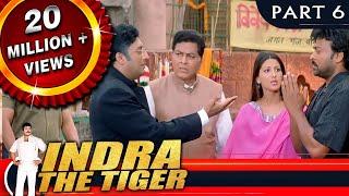 Indra The Tiger (इंद्रा द टाइगर) - PART 6 | Hindi Dubbed Movie | Chiranjeevi, Sonali Bendre