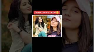 Guess the real Rabia Faisal?#rabiafaisal#real#guess#shorts#foryou#youtubeshorts