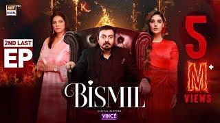 Bismil 2nd Last Episode | Digitally Presented by Vince Care | 25 Dec 2024 (Eng Sub) | ARY Digital