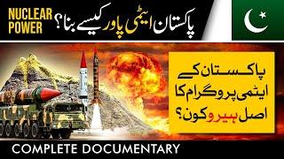 HOW DID PAKISTAN BECOME ATOMIC POWER?