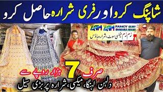 Zam Zam Fancy Suit Sharara House | Party Wear | Maxi | Lehnga | Wedding Dresses | Bolton Market