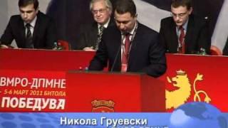 TV Tera Bitola-Vistinata sekogass pobeduva-Kongres na VMRO DPMNE 05.03.mpg