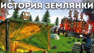 ТРИ КЛАНА против СЕКРЕТНОЙ МВК ЗЕМЛЯНКИ! НАС СЧИТАЛИ ЧИТЕРАМИ в Rust Раст