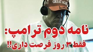 دقایقی پیش بدست ما رسید!