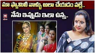 మా ఫ్యామిలీ వాళ్ళు అలా చేయడం వల్లనే.. | Serial Artist Padmini Narasimhan | @HitTVTalkies