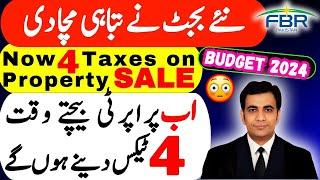 4 NEW TAXES on Property SALE: What are the TAXES PAYABLE on SELLING Property | FBR | Budget 2024