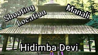 Manali Hidimba devi temple | Shooting location of yeh jawani hai deewani #manali