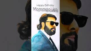 Mammootty  മമ്മൂക്ക Happy Birthday #mammootty #birthday #drawing #art #artist #viralvideo   #shorts