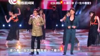 Asian Wave声动亚洲音乐盛典：谭咏麟 李克勤合唱经典《一生不变》《一生中最爱》