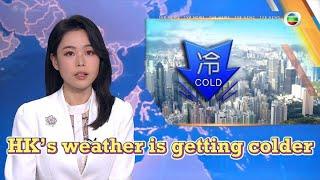 TVB News | 16 Dec 2023 | HK’s weather is getting colder