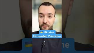 Principles of Ukrainian Citizenship Legislation