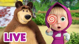  AO VIVO ️ Masha e o Urso  Assista aos NOVÍSSIMOS episódios! ▶️ Masha and the Bear