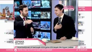 Как «Россия молодая» проникла в мэрию. ШОК. Видео