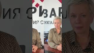 Как наладить общение с бухгалтером и понять его без стресса?