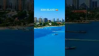 ️The summer of Kish Island/تابستون جزیره کیش