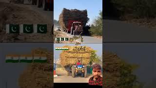 Tractor race Pakistan with India #automobile #farming #agriculture #stunt #ytshorts #dropnite #pulll