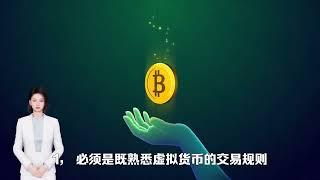 关于聘请数字资产交易市场外部评估专家的启事