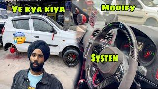 LORD ALTO ko aisa Modify kar diya ki MINI Cooper bhi Fail ho gayi  New Alloy, System, Big Screen