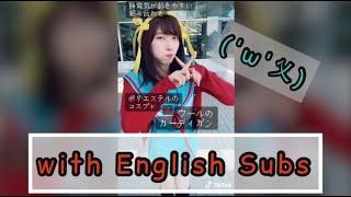 [Saya Hiyama(Eng Subs)] So adorable Cosplay Changes