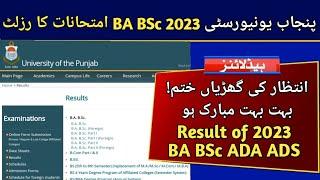 PU Result of BA BSc ADA ADS 2023 Exams | Punjab University Result 2023