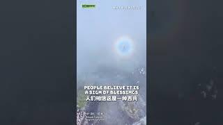 The Brocken specter within glory rings appears above Mount Fanjing in Guizhou!