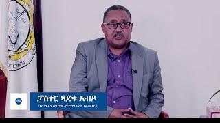 #መክሊታችን_ /መጋቢ ፃዲቁ አብዶ/_ ክፍል 2/GMM TV Ethiopia/