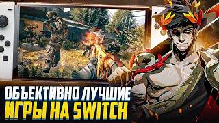 Лучшие игры на Nintendo Switch!