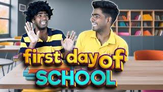 FIRST DAY OF SCHOOL | Funny back to school | School Masti