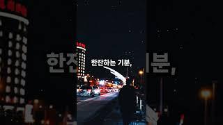 호치민 밤문화를 위해서 반드시 방문해야하는 곳 TOP3!