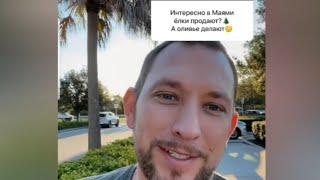 Рождество и Традиции в США . Поездка на беспилотном авто Тесла через  всю Америку. Андрей Хветкеви