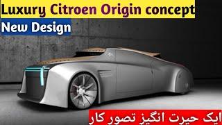 Amazing Luxury Citroen Origin Concept  by Amazing Cars 4U