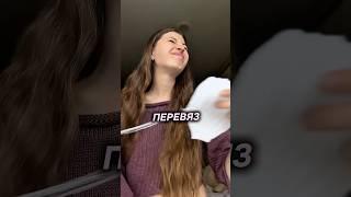 Никогда не сажусь за вязание в плохом настроении, итог всегда на роспуск… #вязаниедляначинающих
