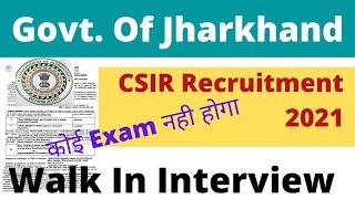 CSIR Recruitment 2021 | Jharkhand govt. Job 2021 | Jssc new vacancy update , 12th , graduate pass |