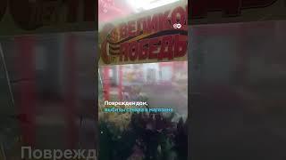 Москву и область атаковали дроны