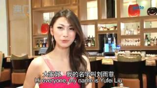 Galaxy Macau aomen TV