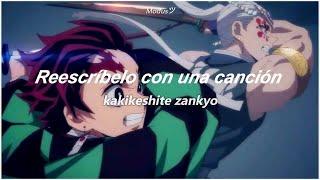 𝐊𝐢𝐦𝐞𝐭𝐬𝐮 𝐧𝐨 𝐘𝐚𝐢𝐛𝐚  𝐎𝐩 𝟑 𝐅𝐮𝐥𝐥 ￤ Aimer - Zankyou Sanka￤﹤ Sub Español ﹥ ﹤ Romaji ﹥ AMV