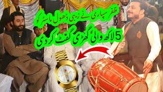 Zebi Dhol Master was gifted a watch worth 5 lakhs by Zafar Sapari||Best Dhol  player zebi 2022