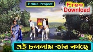 Top Running Song Edius project Free Download ||edius road song project || editsolve !