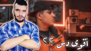 MC HOOK - MADAD | خطاف - مدد ( Music Video ) ردة فعل على